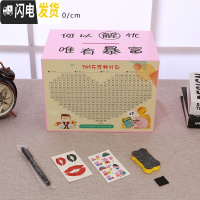 三维工匠365天存钱罐只进不出不可取创意实木大容量儿童网红储钱箱蓄罐 粉红色大号(何以解忧)不可取出储蓄罐