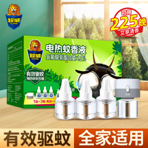 超威艾草清香型电热蚊香液4瓶+加热器可用225晚温和长效健康舒睡