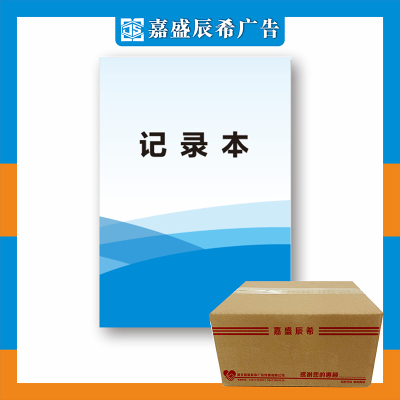 嘉盛辰希设备维护手册维护证书CTC A4