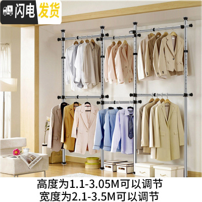 三维工匠顶天立地衣架室内伸缩杆免打孔不锈钢双杆阳台折叠落地升降 不锈钢4立6横 中晾衣架配件