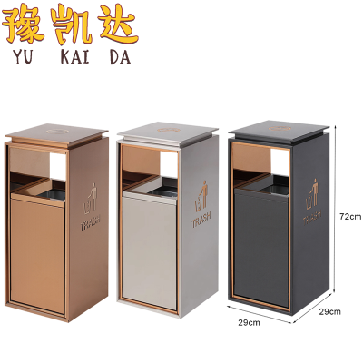 豫凯达垃圾桶禁烟个
