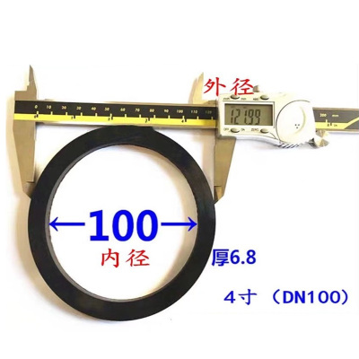 长川海比特4寸快速接头密封圈快速接头垫片密封垫耐油垫圈橡胶圈丁晴耐高温胶圈皮垫4分6分1寸 DN100=4寸