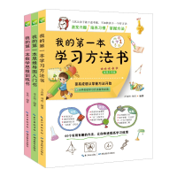 音像我的本思维导图入门书(套装)万春耕