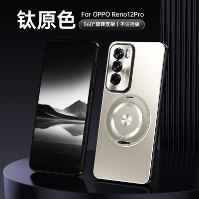 圣幻 oppo reno12手机壳reno12pro手机套硅胶软边全包边保护壳防摔磁吸旋转支架网红壳