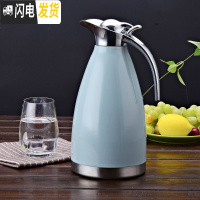 三维工匠保温壶家用欧式不锈钢热水瓶办公室暖壶开水保温瓶学生宿舍暖瓶2 2北欧蓝