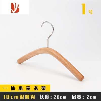 三维工匠童装服装店专用小童儿童衣架实木圆棒衣挂圆形裤架夹防滑木质衣撑