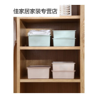 家柏饰(CORATED)多功能内衣收纳盒家用抽屉式分格盒子塑料学生宿舍内裤袜子整理箱
