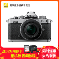 Nikon/尼康DX微单数码相机 Z fc(Z 16-50)单镜头套装 2088万有效像素 Zfc复古微单