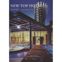 音像新酒店深圳市创扬文化传播有限公司 编