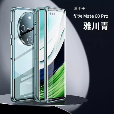安美宝[双面玻璃]华为Mate60Pro手机壳Mate60保护壳网红p30金属p30透明玻璃超薄全包Mate60保护套