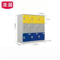 渼洇 收纳柜 500*1146*1196mm 组