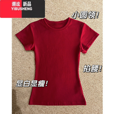 YIBUSHENG酒红色正肩女t恤短袖季显瘦圆领修身收腰半袖法式掐腰紧身上衣