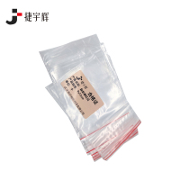 捷宇辉自封袋红边9x13cm/个