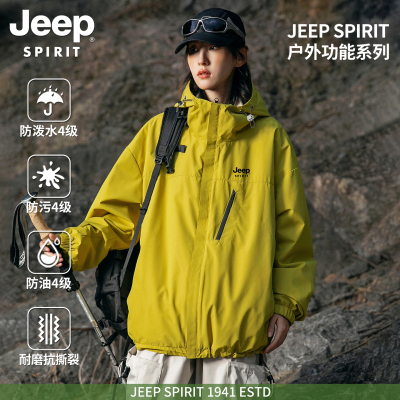 吉普春秋季三合一冲锋衣男女2025新款夹克情侣款户外登山防风外套