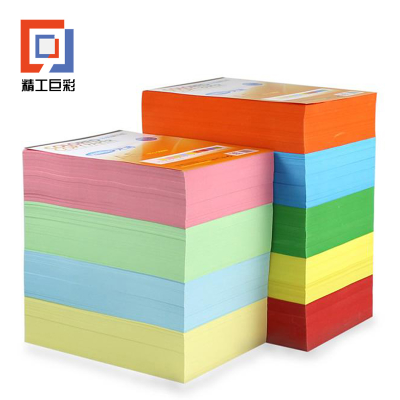 精工巨彩 彩色复印纸 A4