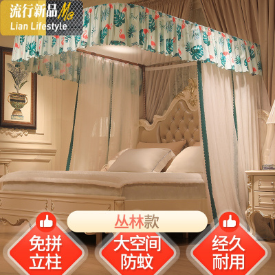 新款滑轮轨道蚊帐 u型导轨1.8m床1.5米家用一米八蛟帐2.0x2.2纹账 三维工匠