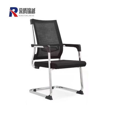 荣腾锦越 弓形网椅 会议椅 黑色 把