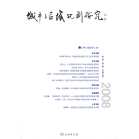 音像城市与区域规划研究顾朝林 主编