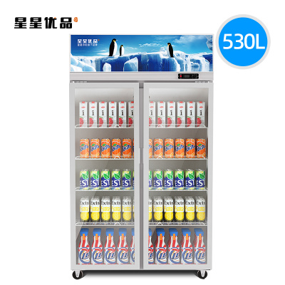 星星优品530升双门展示柜风直冷饮料柜冷藏食品保鲜超市冷饮展示柜 节能省电(高颜值) LSC-520F-U