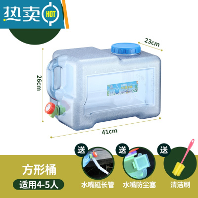 敬平户外车载自驾游储水桶大容量后备箱便携式带水龙头方形水箱 18升方桶+延长管 自带孔盖
