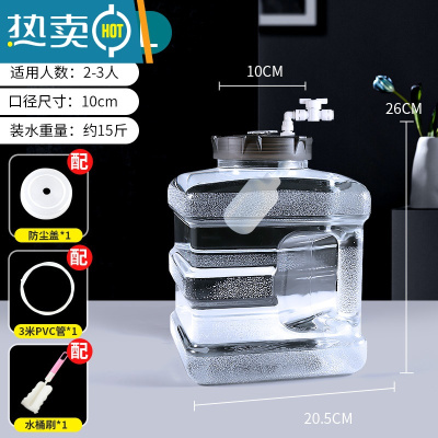 敬平带浮球阀茶台饮水桶净水器家用自动进水上水桶泡茶水桶家用储水桶 7.5升正方透明浮球桶