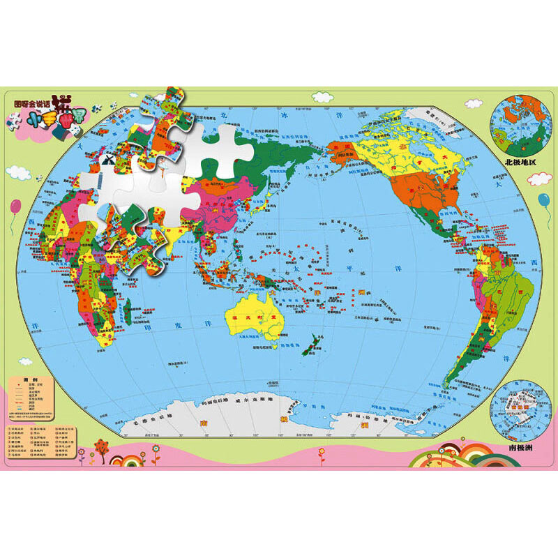 [M]图呀会说话 小手拼世界 中国地图出版社 编 -9787503195990