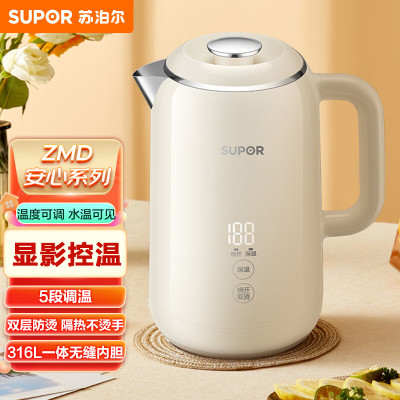 苏泊尔(SUPOR)316不锈钢内胆一体无缝开水壶多段调温1.7L大容量电水壶SW-17S59A