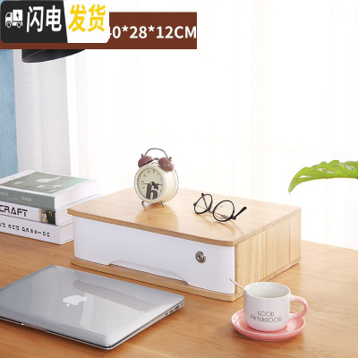 三维工匠带锁实木收纳盒桌面杂物整理盒小抽屉式办公桌上收纳柜多层储物盒