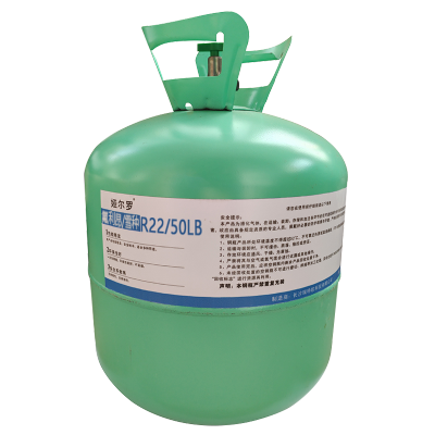 娅尔罗 氟利昂/雪种 R22/50LB 22.7kg/瓶