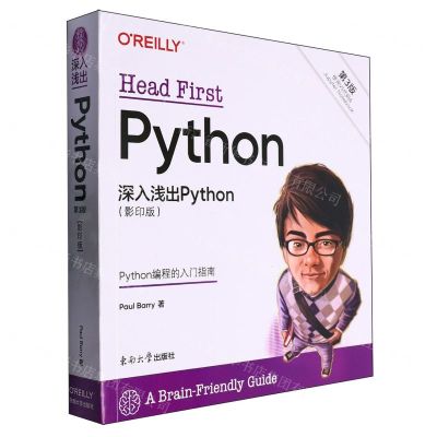 [N]深入浅出Python(影印版第3版)(英文版)-9787576612011