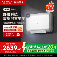AO史密斯佳尼特 80升电热水器 纤薄双胆扁桶 金圭内胆 3kW速热 CTE-80HT0
