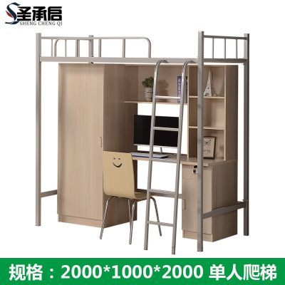 圣承启 宿舍床 1m宽张