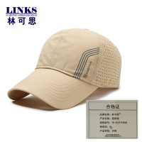 林可思 遮阳帽 YD-202579米色 顶