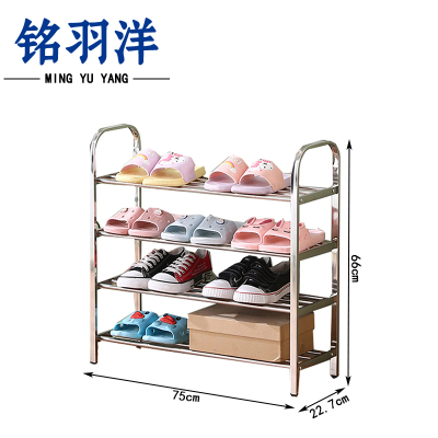 铭羽洋不锈钢鞋架75*22.7*66cm个