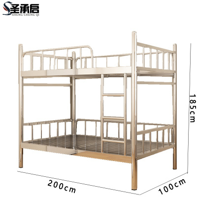 圣承启 高低床 宽100cm张