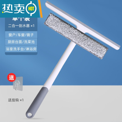 敬平三合一功能擦玻璃器家用纱窗清洁刷保洁专用双面擦窗刮水器工具 二合一清洁刷