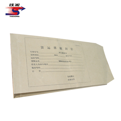 铁凇 货运票据封套 330*160mm 个