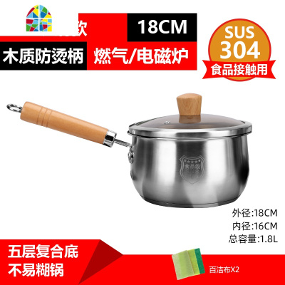 304不锈钢奶锅家用煮热牛奶锅泡面小煮锅汤锅宝宝婴儿辅食锅 FENGHOU 304不锈钢滤油锅22CM+蒸格
