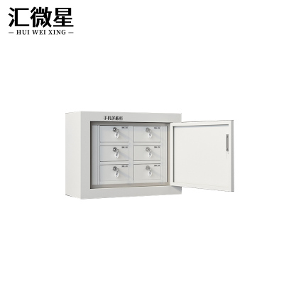 汇微星手机屏蔽柜