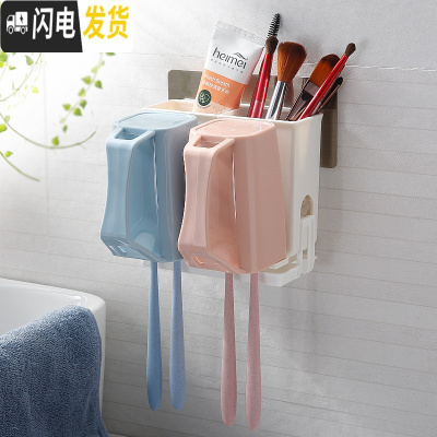 三维工匠吸壁式牙刷架置物架刷牙杯卫生间壁挂吸盘牙膏牙具盒洗漱口杯套装 情侣款一生一世在一起