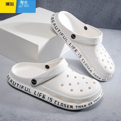 聚范男士洞洞鞋夏季个性防滑沙滩鞋潮流百搭软底凉拖鞋男室外包头凉鞋