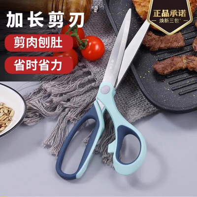 张小泉烤肉剪加厚家用肉剪子弯刃锋利烤肉夹子牛排剪烤肉工具8138