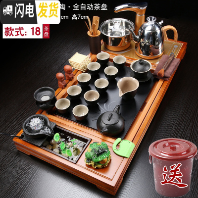 三维工匠喝茶茶具陶瓷功夫实木茶道家用一体茶盘办公室简约泡茶套装全自动 木色兰花流水黑陶茶具 35件