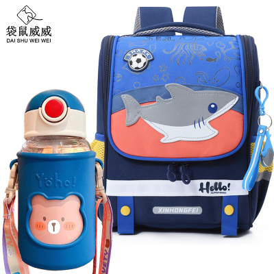 袋鼠威威 小学生书包 送大容量卡通水杯 XFH0609-1D