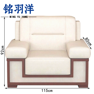 铭羽洋布艺沙发G3款115cm张