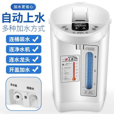 时光旧巷电热水壶自动上水家用恒温保温一体净水抽水烧水壶电热水瓶 白色