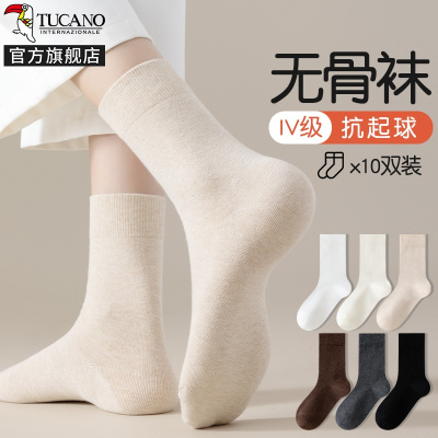 无骨袜子女中筒袜夏季薄款纯棉纱白色月子袜2025新款运动长袜夏天