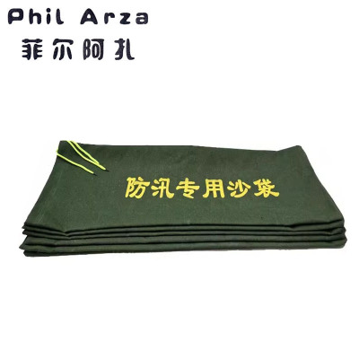 菲尔阿扎 PHIL ARZA 防汛沙袋 25*70cm/个