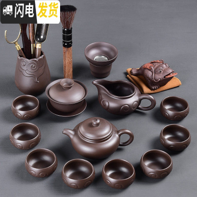 三维工匠 古韵紫砂功夫茶具套装 家用紫砂泡茶壶茶杯茶海茶具套装组 13头古韵紫砂-仿古+茶道茶宠