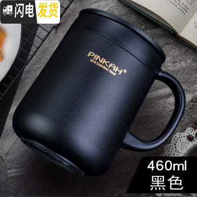 三维工匠304办公室保温杯带手柄马克杯手把咖啡水杯商务简约带盖 黑色460